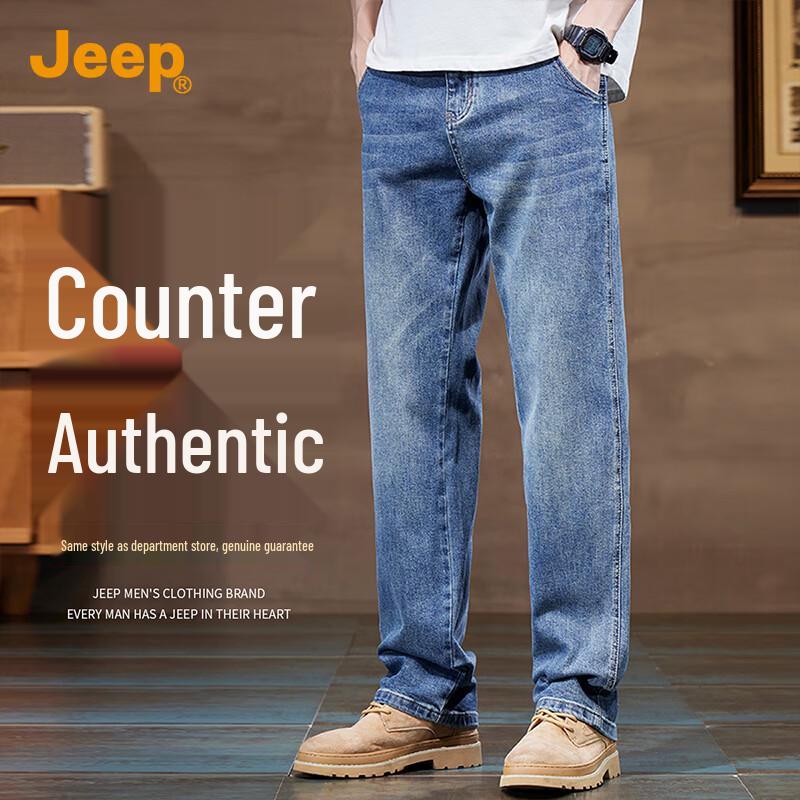 Jeep Men's Ice Silk Loose Wide-Leg Jeans