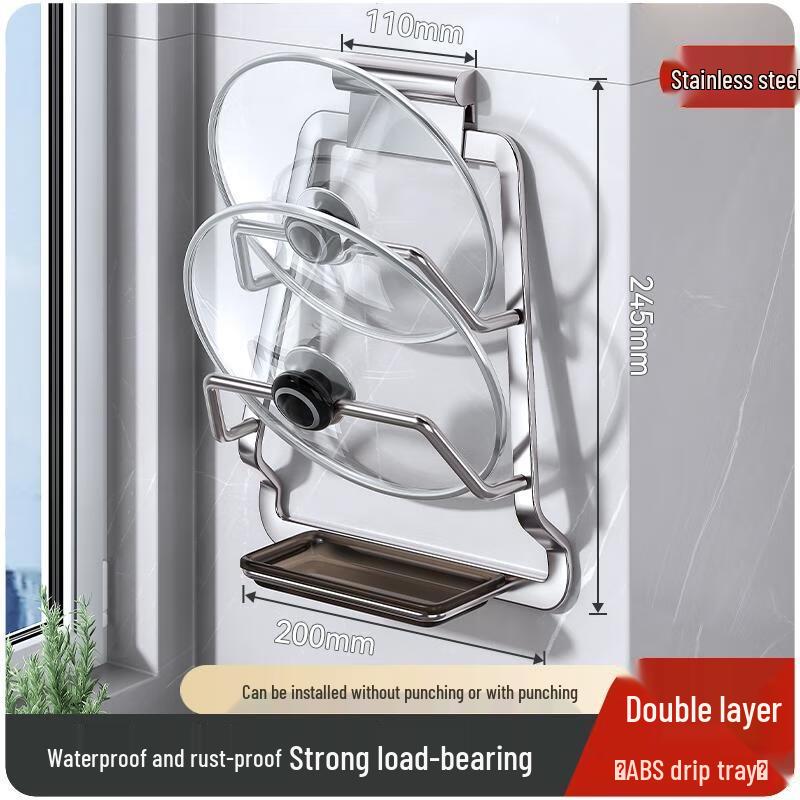 HANDUNYOU 304 Stainless Steel Double-Layer Pot Lid Rack