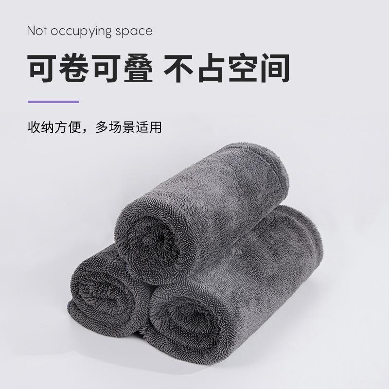 Auto Handtuch Mikrofaser verdickt multifunktionales Autowasch Entfettungs doppelseitiges Auto Handtuch