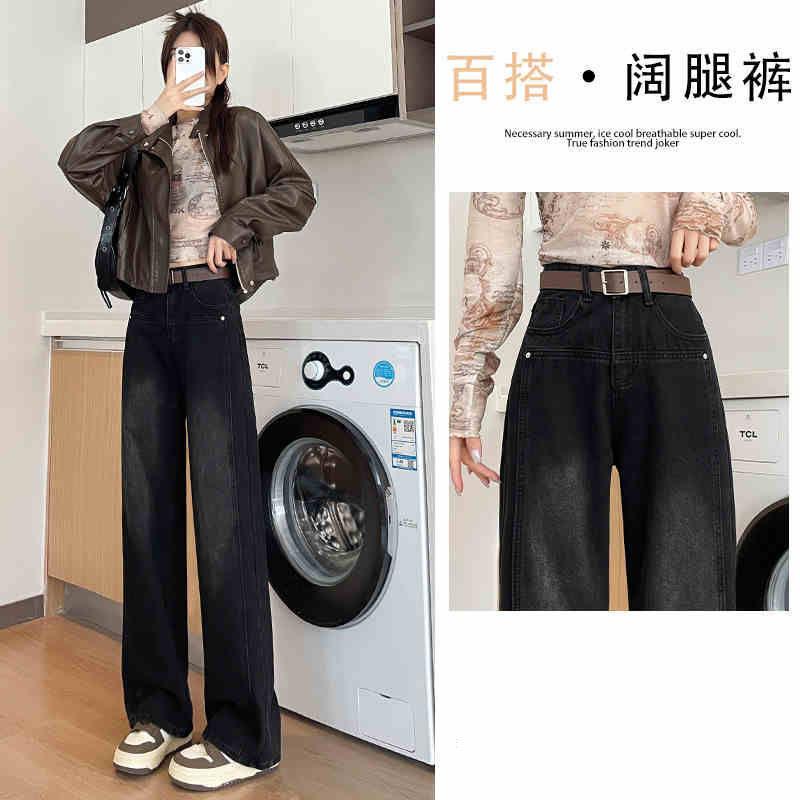 Cement Gray High Waist Narrow Version Wide Leg Jeans Women, Autumn and Winter Velvet Thickened and Thin Straight Pants