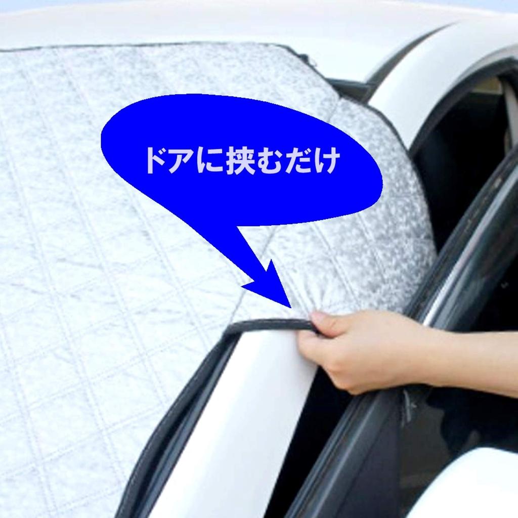 Front Car Windshield Frost Snow Sun Easy Installation [SCGEHA] Cover, Anti-Freeze Sheet, Cover, Protection, Protection, Protection,