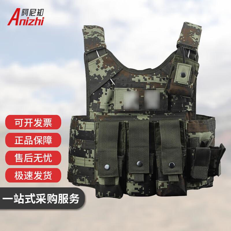 Anizhi 16 Tactical Quick-Release Vest
