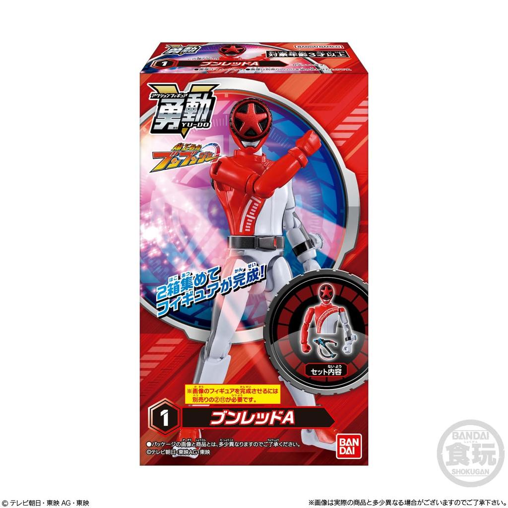 Bakujo Sentai Bunbunger Yuudou Candy Toys and Ramune Candy Sentai (12 pieces) (Bakujo Bunbunger)