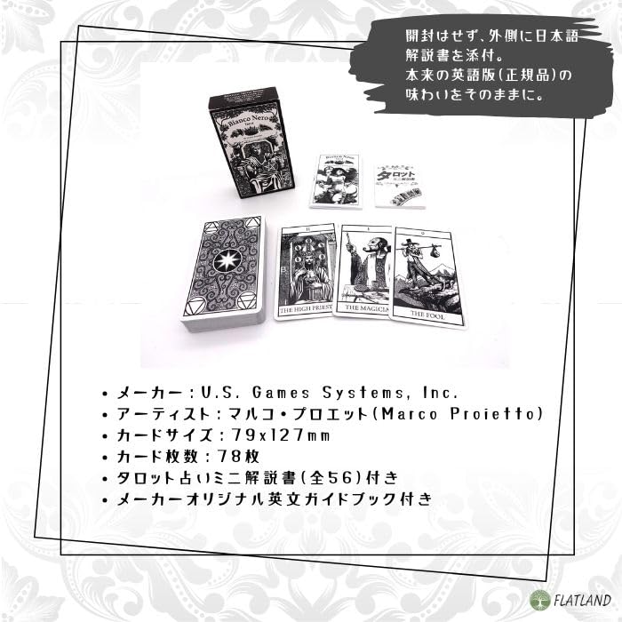 Bianco Nero Tarot Reading Japanese Instruction Manual Authentic Tarot 78 Monotone Tarot, Instructions, Included, Cards, Cards,