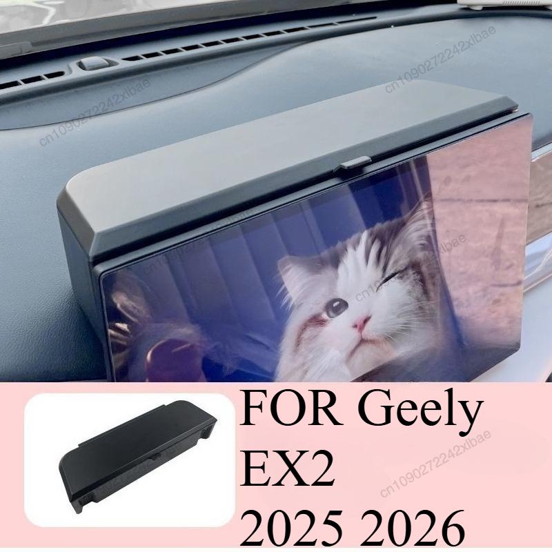 Screen Back Magnetic Storage Box Anti Slip Car Organizer Tray Auto Interior Accessories For Geely Geome GEME EX2 2025 2026