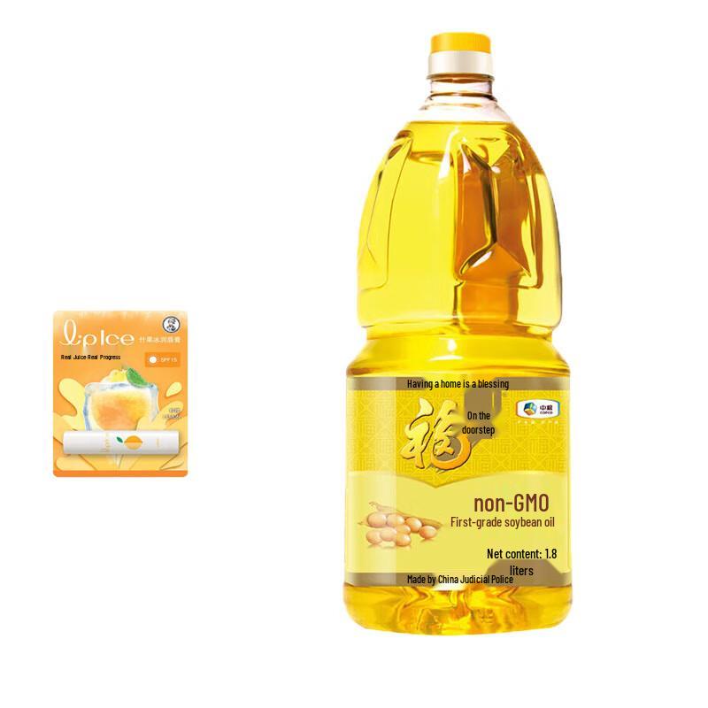Mentholatum Lemon Lip Balm & COFCO Soybean Oil Bundle