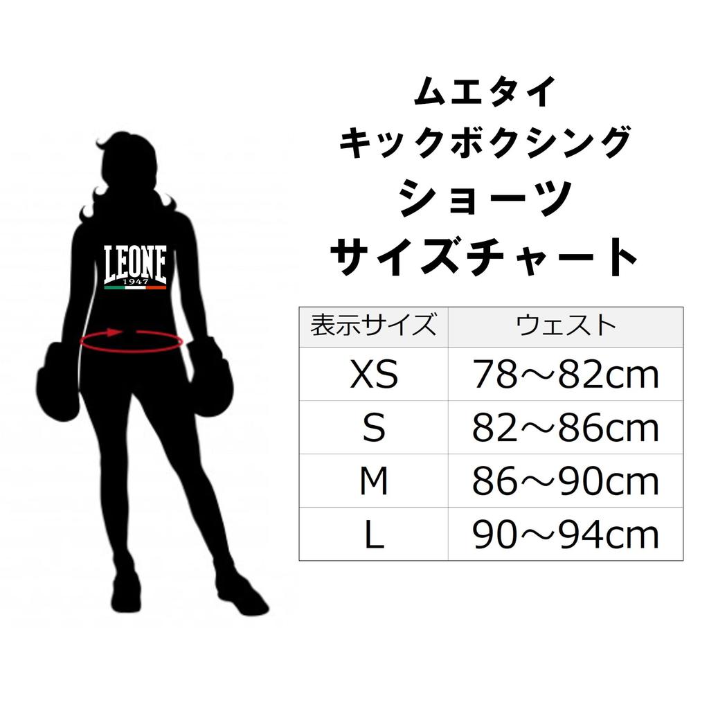 Leone 1947 Muay Thai Kickboxing Basic Pants, Size, Women's