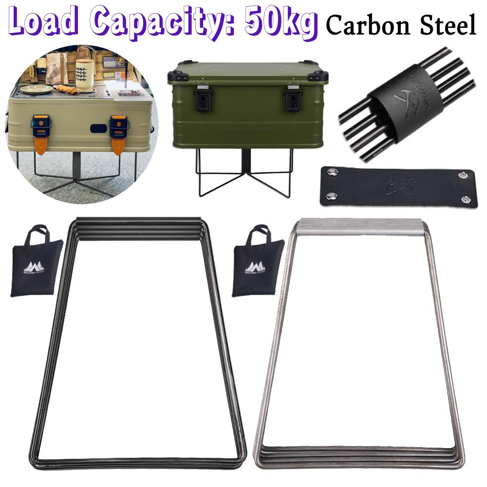 Camping Foldable Metal Stand Carbon Steel Load Capacity 50kg Aluminum Alloy Box Stand Iron Storage Box Bracket for Outdoor