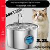Stainless Steel Pet Water Fountain, 3.2L Large Capacity, Silent Pump for Cats and Dogs, Automatic Feeder.