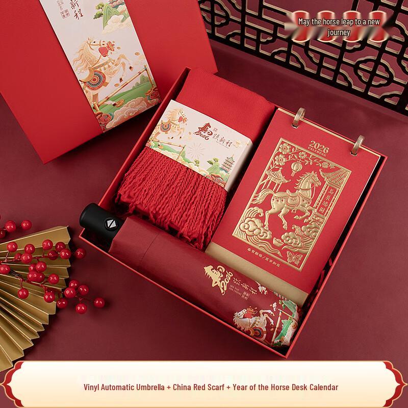 Premium Business Gift Set