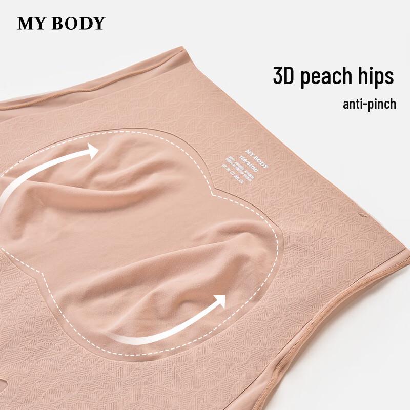 Mybody Women's Seamless High-Waist Safety Panties