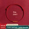 Xiao Jinxi Red Tai Sui Horse Year Handcrafted Bracelet: Red Rope Couple Gift/Anklet