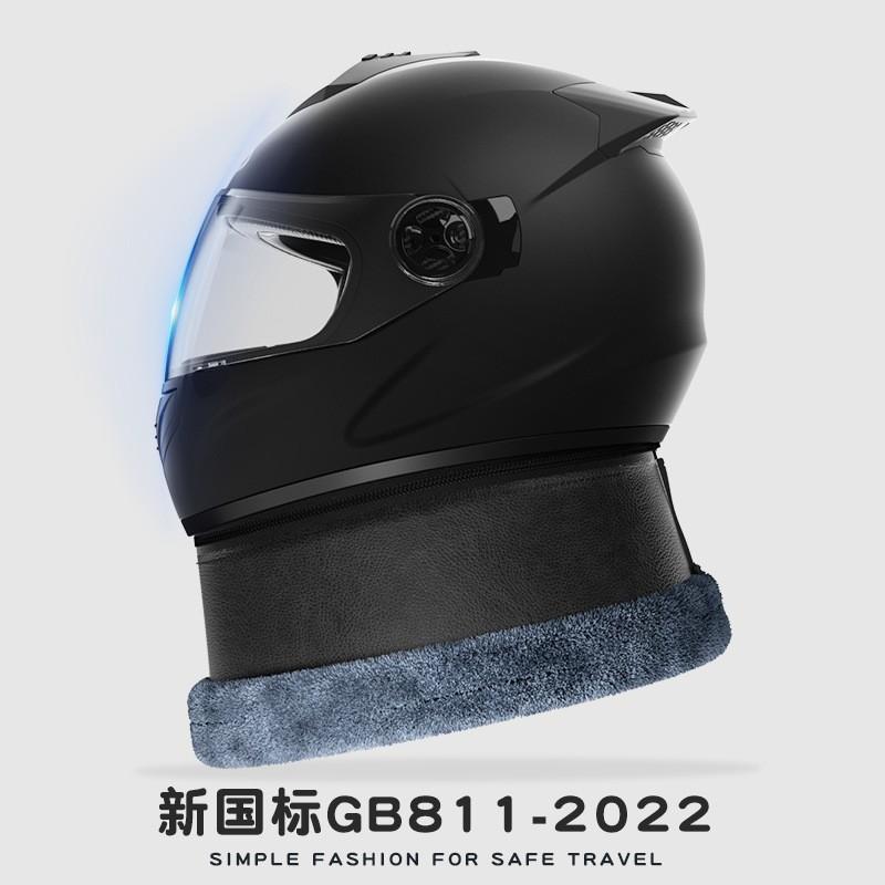 Electric Car Helmet Men Women All Season Universal Warm Cold Protection