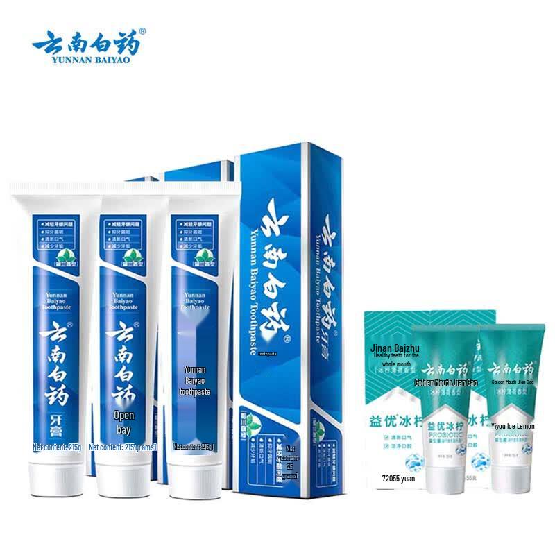 Yunnan Baiyao Toothpaste Assorted Pack