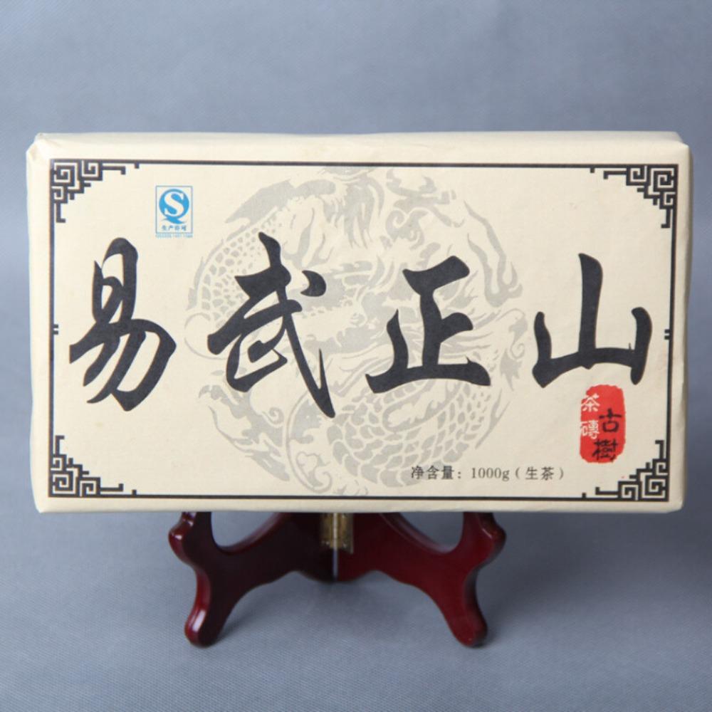 Yunnan Pu-erh Tea 1000g 2013 Vintage Ancient Tree Green Tea Brick