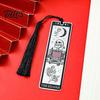 Durable Metal Bookmark Tarot Card Bookmark, Stainless Steel Skeleton Pattern Page Marker, Thin Holder Book Mark for Students Reading, Gothic Halloween