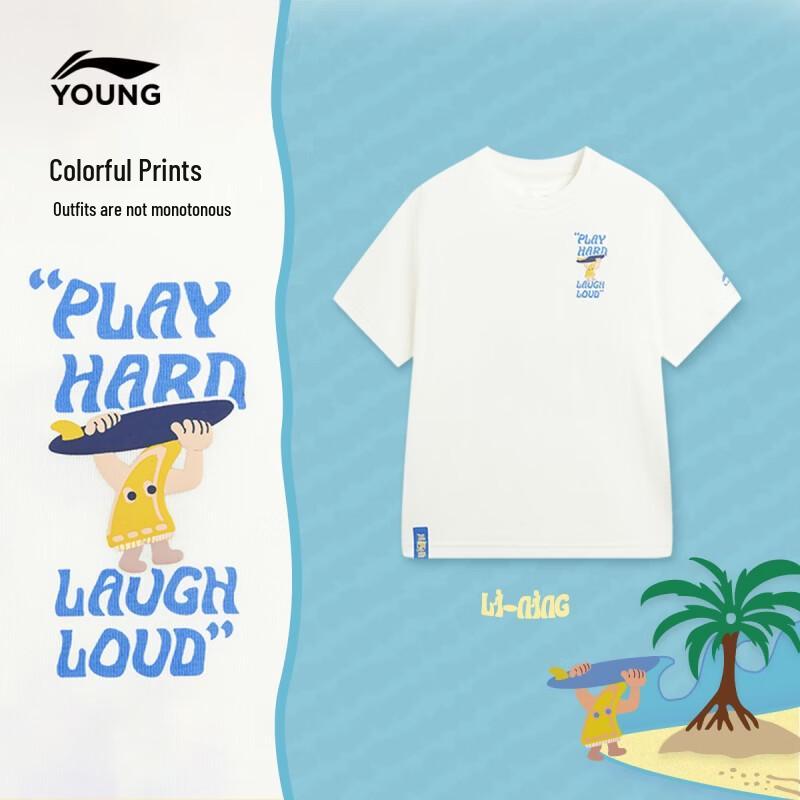 Li-Ning Boys' Ice-Feel Anti-Bacterial Loose Sport T-Shirt