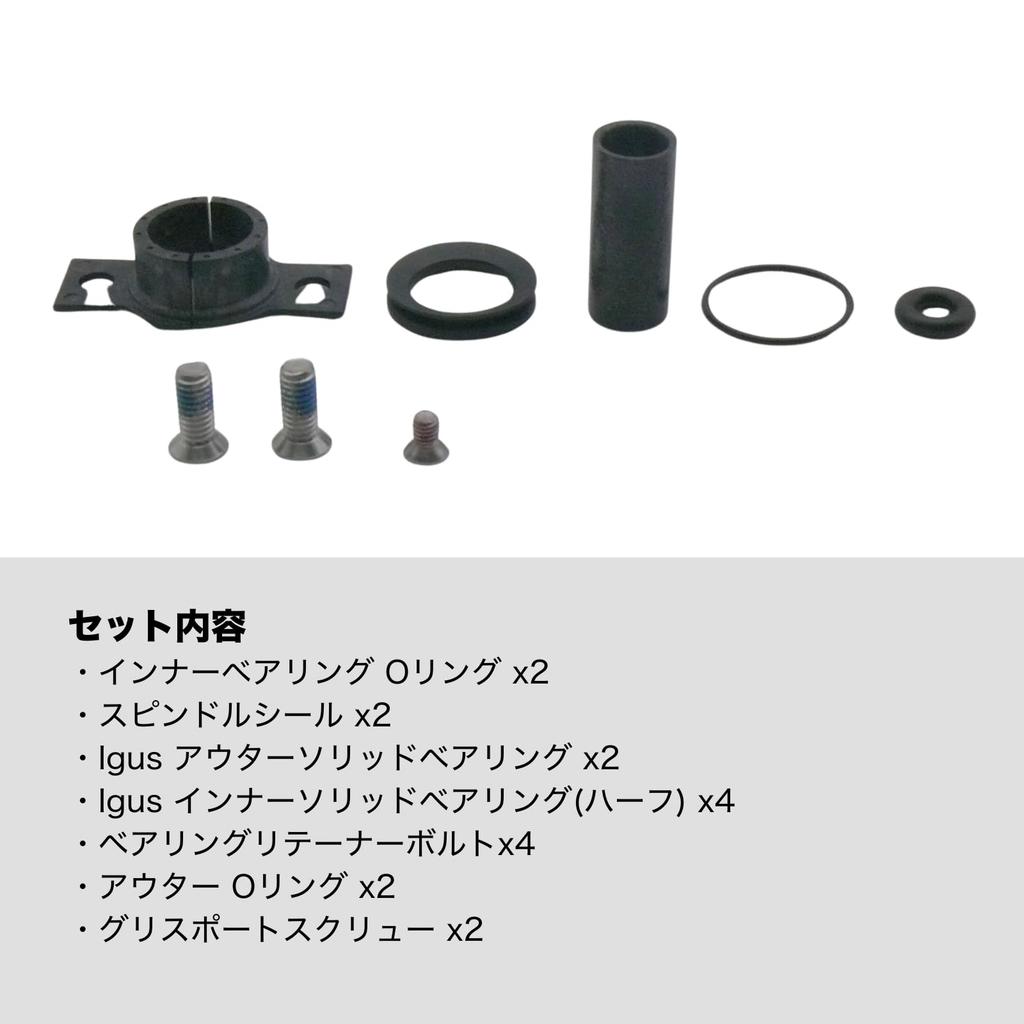 CRANKBROTHERS Pedal Refresh Kit Stamp 7/11