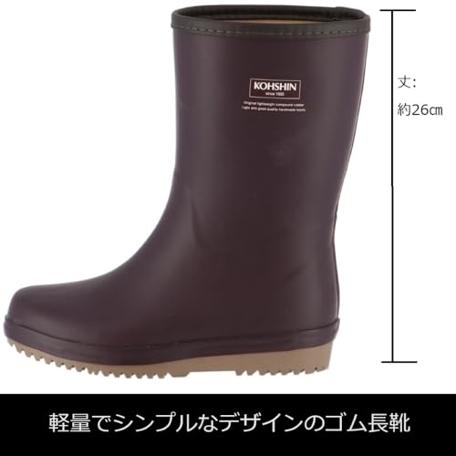 Kohshin Gummistiefel, LL-05, Größe 23,5 cm, Bordeaux, B0042CM