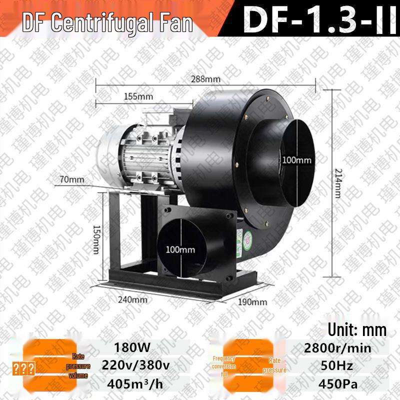 DF Multi-Blade Industrial Centrifugal Fan, 220V/380V, High-Temperature Resistant, Powerful Induced Draft Blower