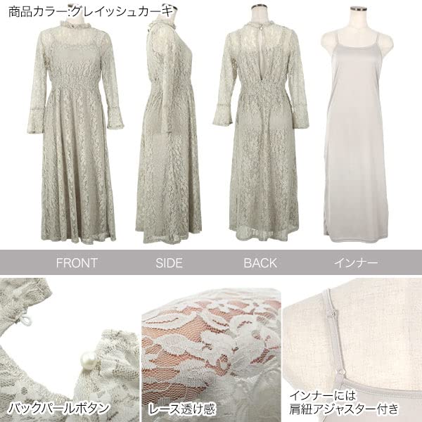 [Kobe Lettuce] [Petit Lettuce] All-lace Occasion Flare Dress with Inner [E3221] Free Size Bordeaux