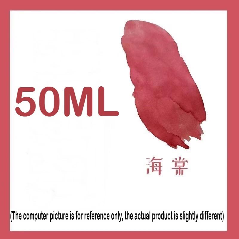 500ml/255/50ml 24 Colors Bottled Fountain Pen Ink Dip Pen Ink School Office Supplies Stationery For JINHAO HONGDIAN MAJOHN