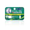 Rohto Mentholatum - Medicated Plus Lip Balm Menthol