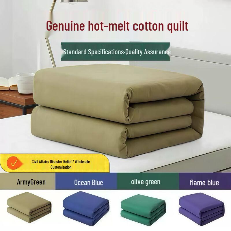 Yuanzu Hot Melt Cotton Quilt for Dorms & Relief 150cm*200cm