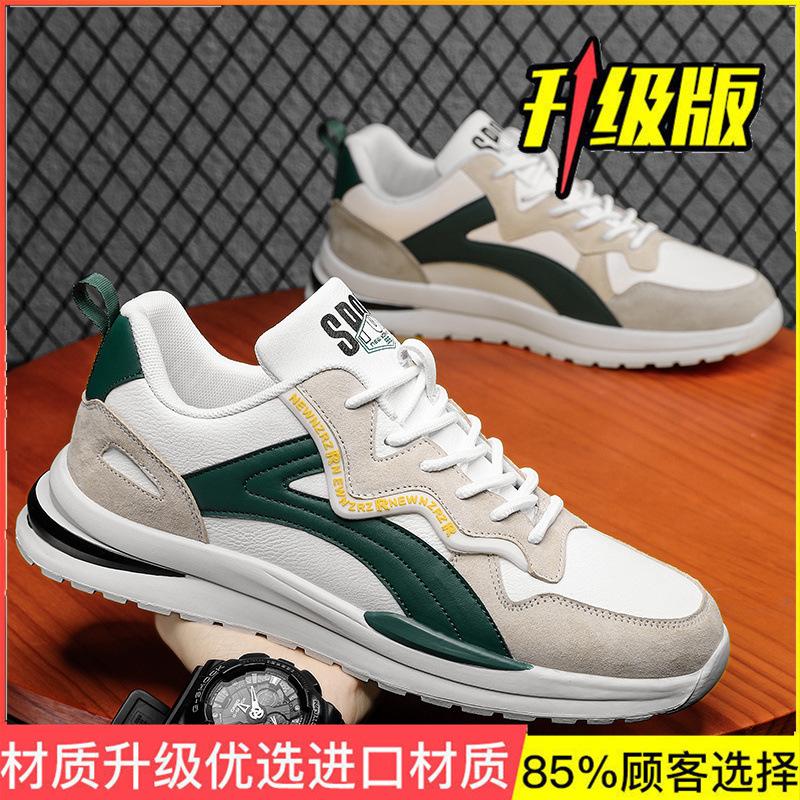 Men's shoes summer 2025 new breathable casual sports shoes men's dad shoes men's work work labor insurance trendy shoes