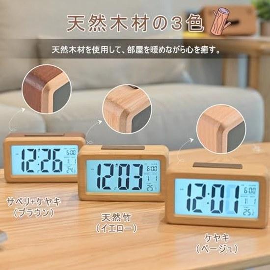 Digital alarm clock battery-operated wooden desk temperature detection electronic easy carry suitable bedroom bedside table office children family