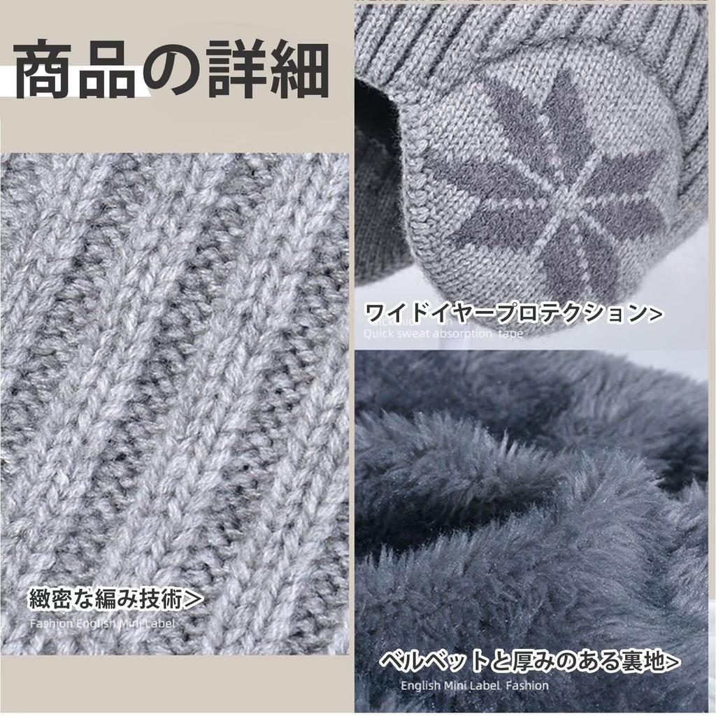 LEZOOY Strickmütze mit Nacken und Alter und Perfekt für und Passt Kopfumfängen Schwarze Kindermütze, Herbst/Winter Ohrenschützer, Wärmer, Schal, 4-10, Warm,