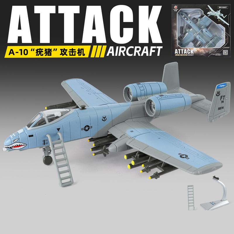 Alloy A-10 Warthog Strategic Bomber Fighter Battle Airplane Model Metal Attack Support Aircraft Plane Model Sound Light Kids Toy
