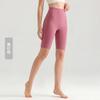 Weiman cloud nude five-point yoga pants women's summer thin tight yoga clothes high waist hip lift fitness yoga pants