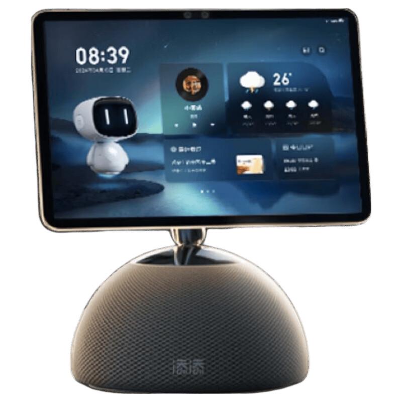 Xiaodu Tiantian AI Tablet Robot Smart Screen Speaker (CN version)