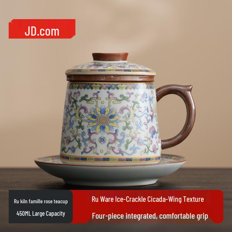 Jingdong Zaizao Ceramic Tea Separation Mug with Infuser