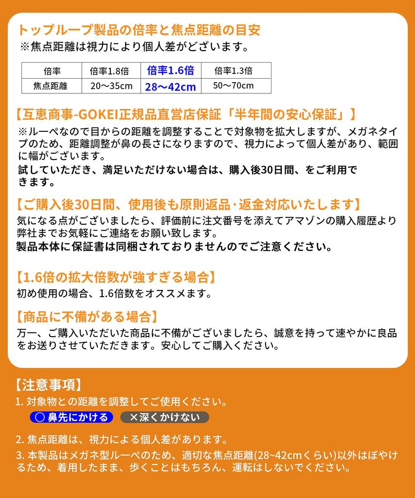 GOKEI Vergrößerungs-Blaulicht Großer Spiegel Vergrößerungs-Vergrößerungs-Vergrößerungs-Vergrößerungs-Strahlungs-Vergrößerungs-Lupe für Feine Schwarze Brillen,