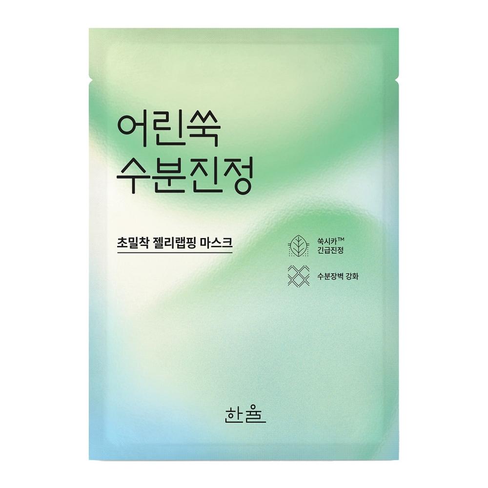 Hanyul Korean Ru Artemisia Soothing Jelly Mask 23g
