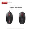 Lenovo M280 Clicky Wired USB Mouse