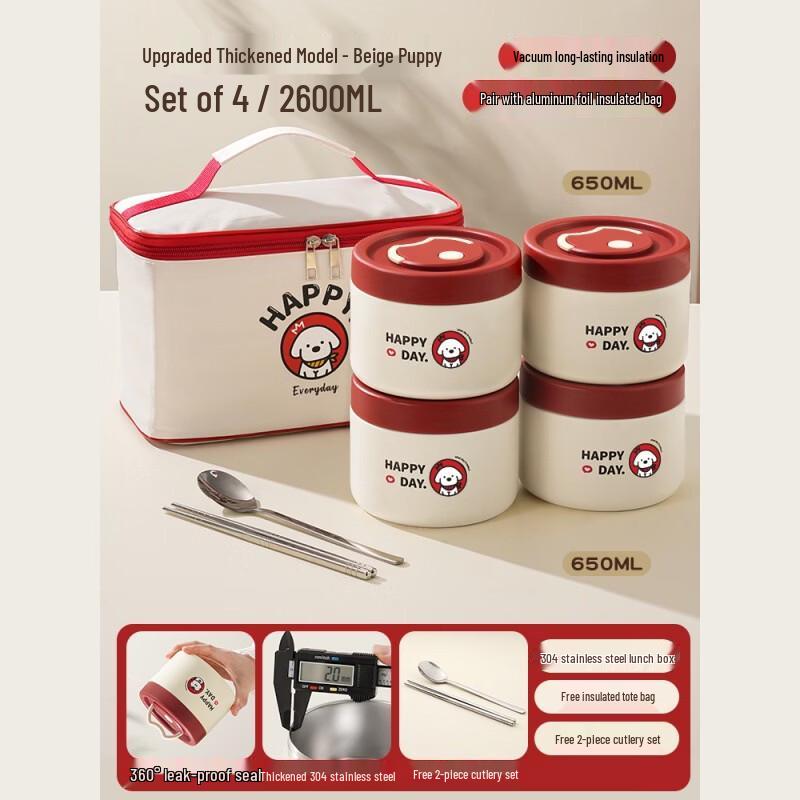 Vacuum Insulated Lunch Box Set