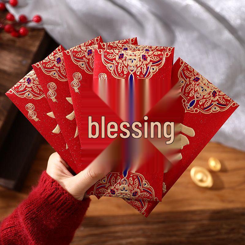 

Year of the Snake Frosted Gold Red Envelopes