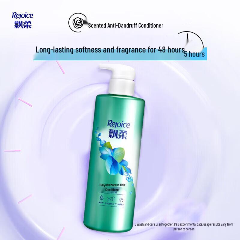Rejoice Beach Dance Fragrance Anti-Dandruff Conditioner
