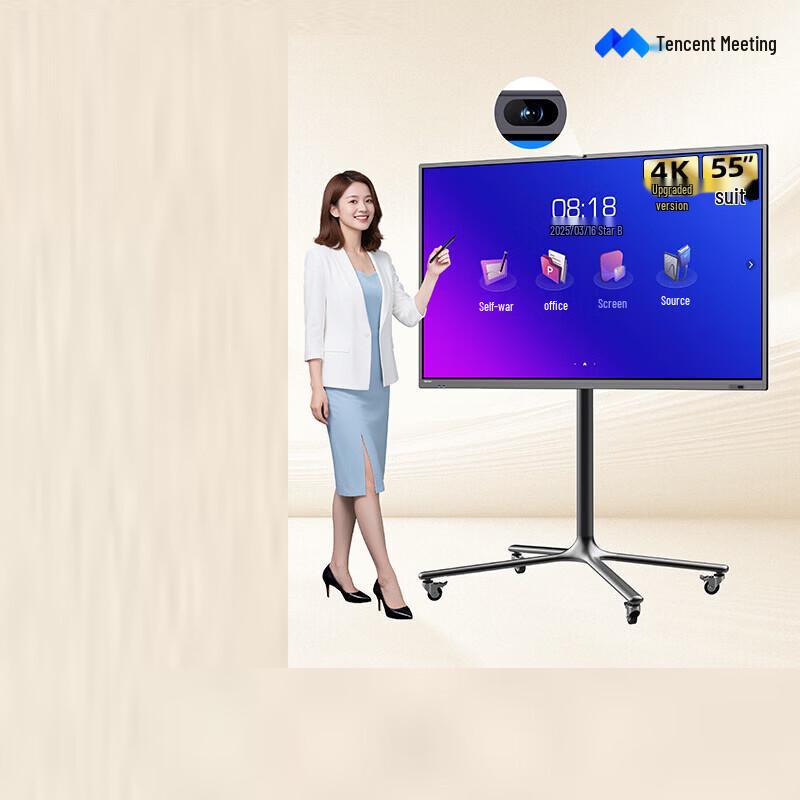 Horion 55-inch E55 Upgrade All-in-one Conference Display (CN version)