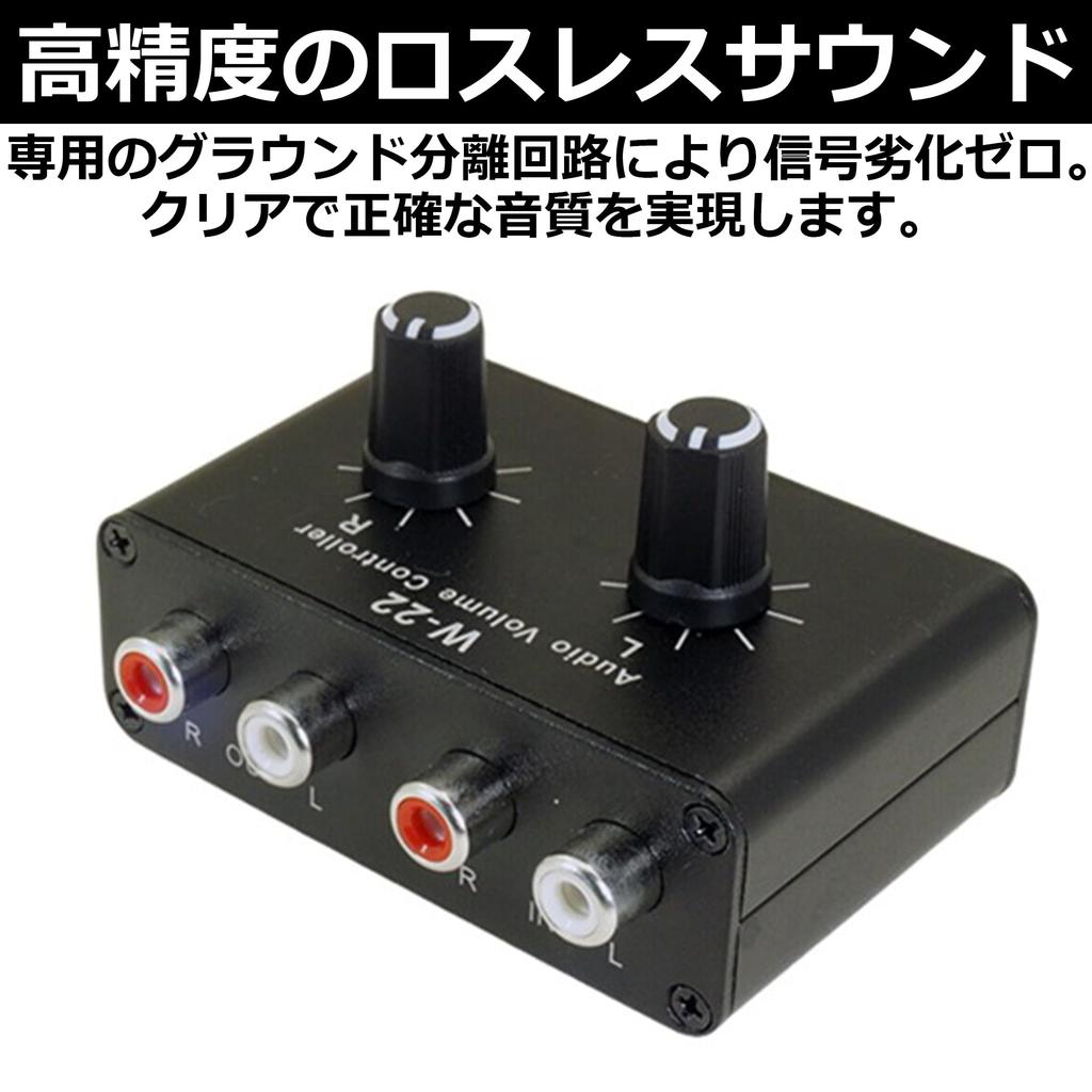EdisonBrain Audio Volume Controller Box Balance Adjuster Small Attenuator Knob Line Volume Control Box W-22 3.5mm