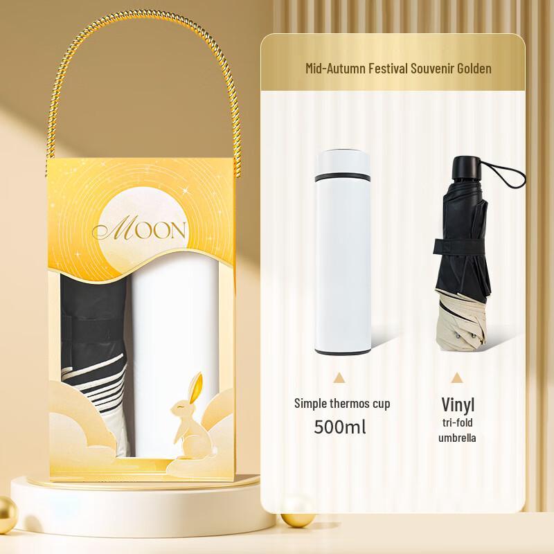 Aiqiyi A1 Mid-Autumn Festival Gift Set