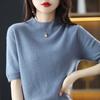 Women's Pure Wool High Neck Knit Sweater with Five-Point Sleeves