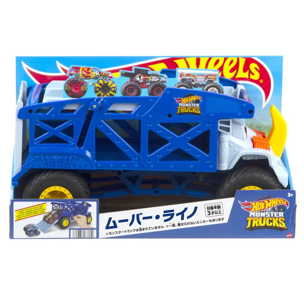 Hot Wheels Monster Truck Mover Rhino Years Old and HFB13 [Mini Car] [3 Up]