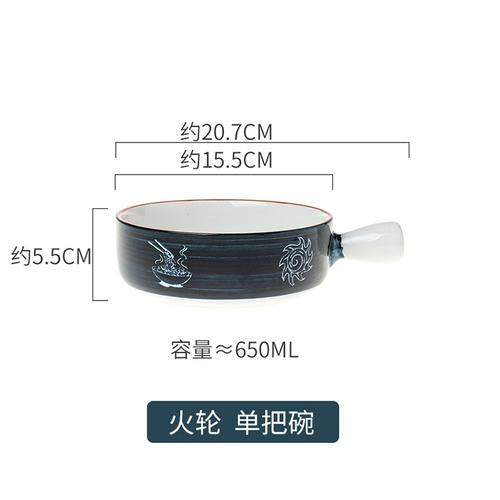 650ml Art Ceramic Dish Handle Round Soup Noodle Kitchen Dessert Tableware