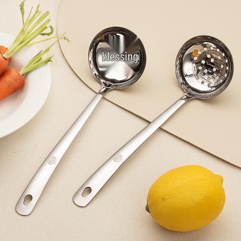 SHALL 304 Stainless Steel Hot Pot Ladle & Slotted Spoon Set