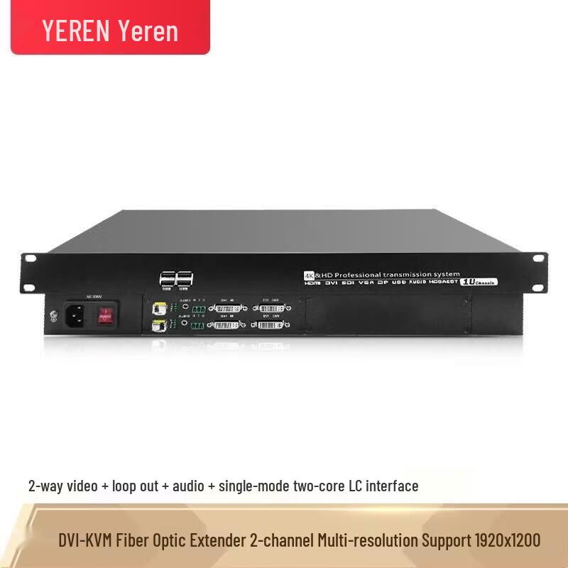 Yeren DVI-KVM Fiber Optic Extender