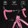 ROCKBROS Road Bike EVA Bar Bicycle Grip Handlebar Tape with End Left and Right Pink Tape, Tape, Non-Slip Caps, Set,